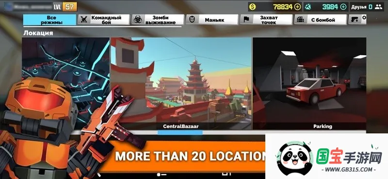 使命召唤像素安卓版手机版截图2