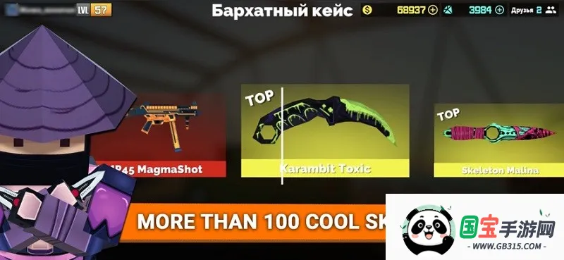 使命召唤像素安卓版手机版截图1