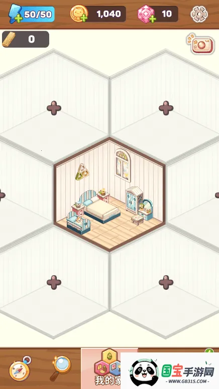 我的袖珍世界(休闲搭建游戏)截图1