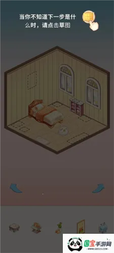 我的袖珍世界(休闲搭建游戏) 我的袖珍世界(休闲搭建游戏)