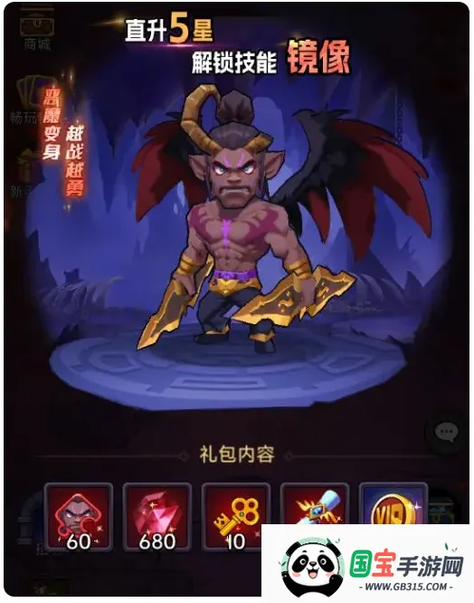 口袋英雄传(卡牌对战游戏) 口袋英雄传(卡牌对战游戏)