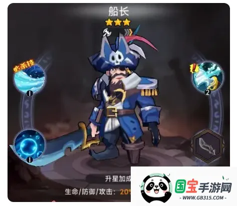 口袋英雄传(卡牌对战游戏) 口袋英雄传(卡牌对战游戏)