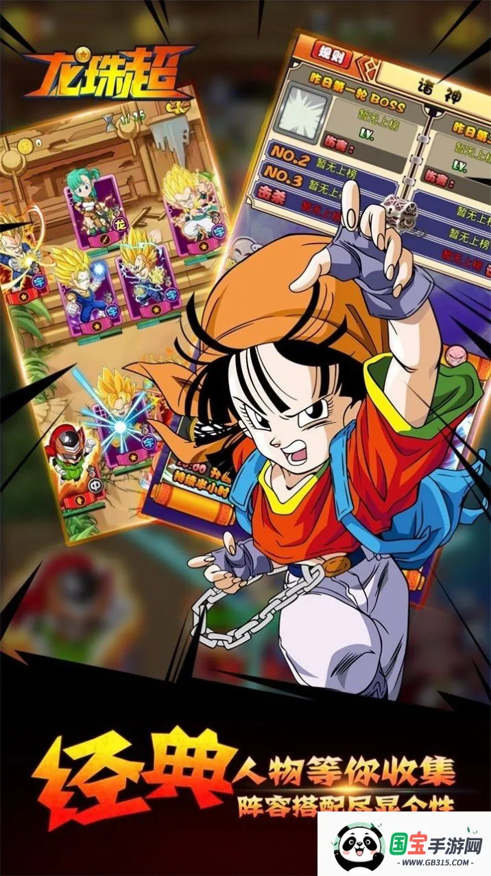 ���鳬ս��2025���°汾��ͼ1