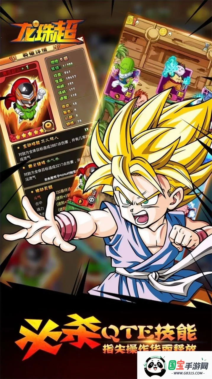 ���鳬ս��2025���°汾��ͼ2