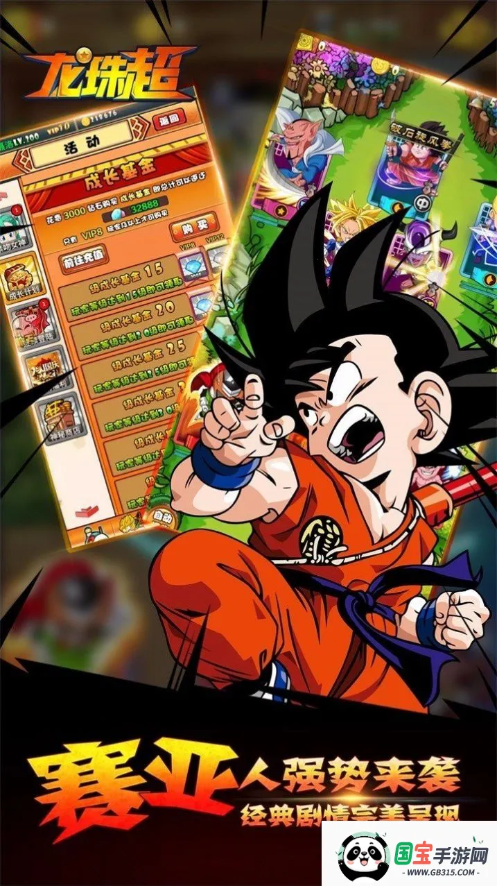 ���鳬ս��2025���°汾��ͼ3