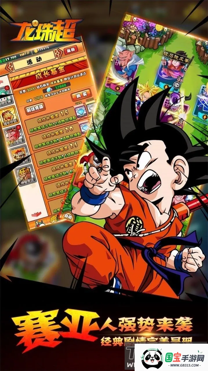 ���鳬ս��2025���°汾