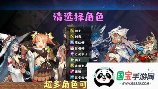 魔塔勇者骑士篇(像素冒险游戏) 魔塔勇者骑士篇(像素冒险游戏)