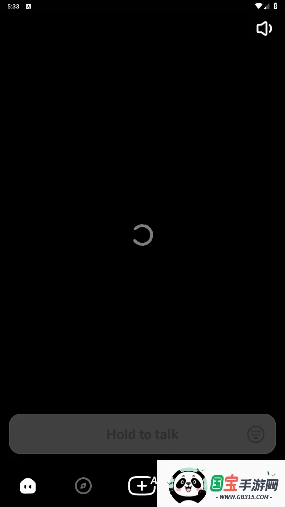 Anydoor(AI剧情互动平台)截图0