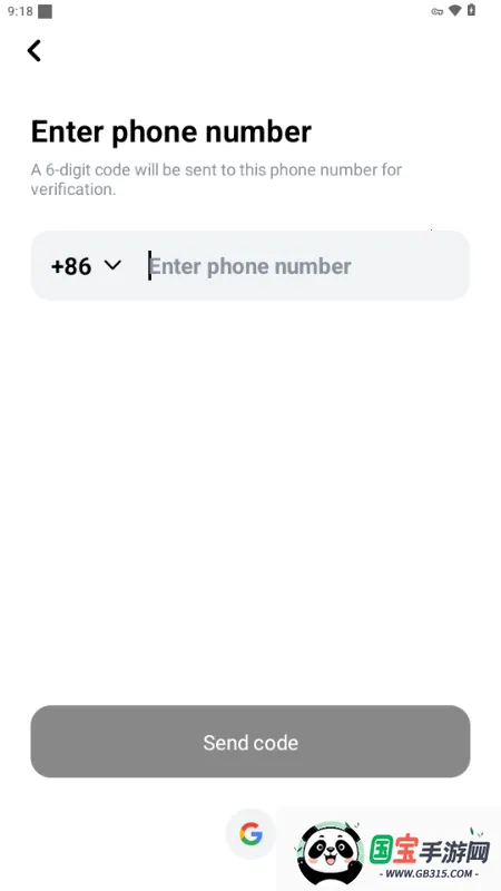 Anydoor(AI剧情互动平台) Anydoor(AI剧情互动平台)