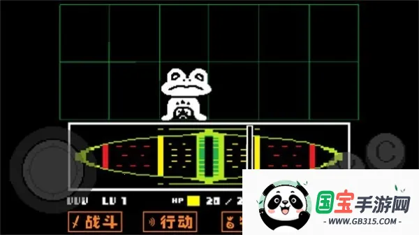 传说之下红与黄的传说安卓版手机版截图3