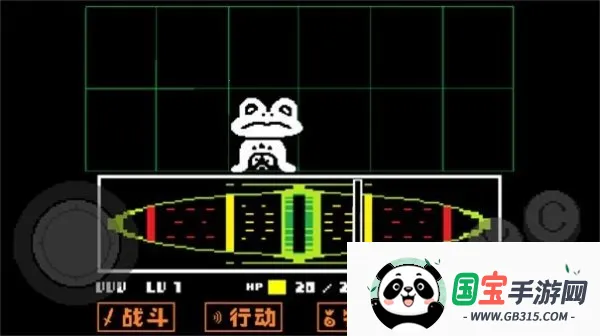 传说之下红与黄的传说安卓版手机版 传说之下红与黄的传说安卓版手机版