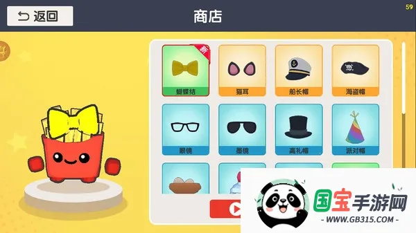 回旋镖大作战(食物主题对战游戏)截图1