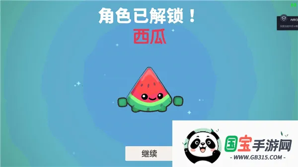 回旋镖大作战(食物主题对战游戏) 回旋镖大作战(食物主题对战游戏)