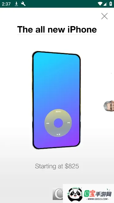 nealfun(手机设计软件)截图0
