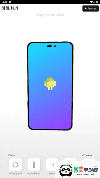 nealfun(手机设计软件)截图2