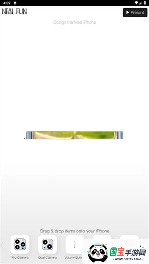 nealfun(手机设计软件)截图4