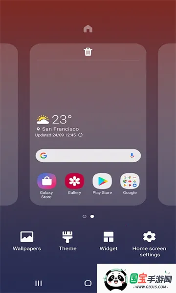 三星oneui主屏幕(手机屏幕管理)截图1