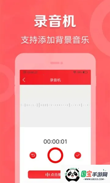 �������¼��2025�ٷ����°汾