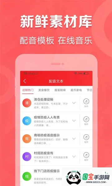 �������¼��2025�ٷ����°汾��ͼ4