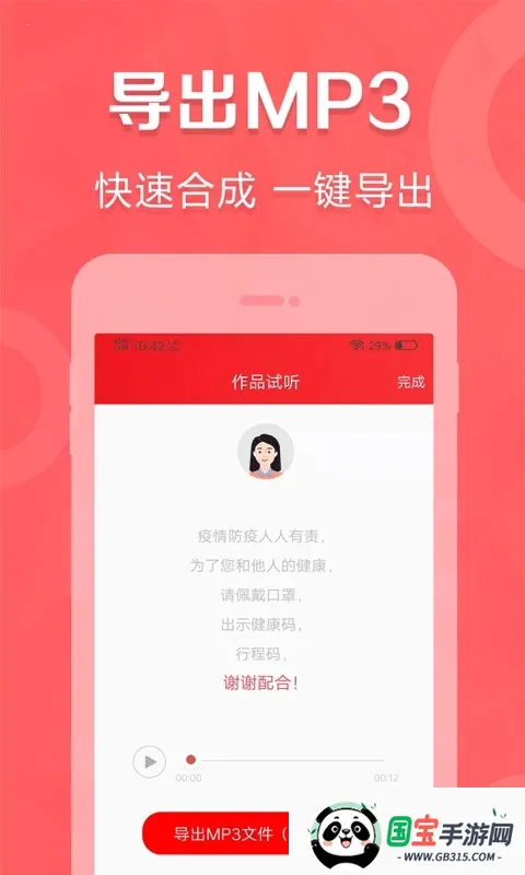 �������¼��2025�ٷ����°汾��ͼ2