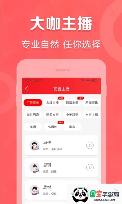 �������¼��2025�ٷ����°汾��ͼ3