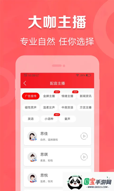 �������¼��2025�ٷ����°汾��ͼ0