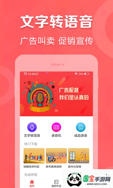 �������¼��2025�ٷ����°汾��ͼ1