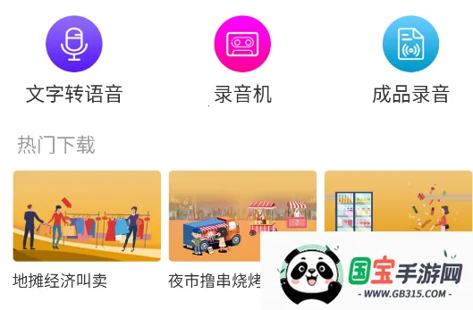 �������¼��2025�ٷ����°汾