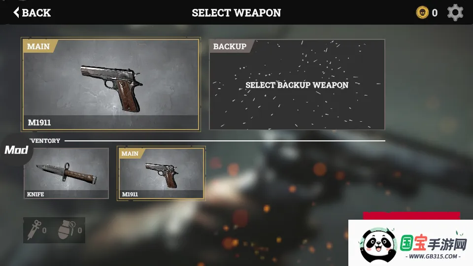 交火生存僵尸2025下载安装截图1