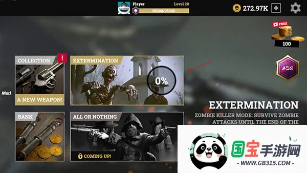 交火生存僵尸2025下载安装 交火生存僵尸2025下载安装