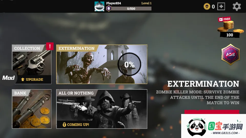 交火生存僵尸2025下载安装 交火生存僵尸2025下载安装