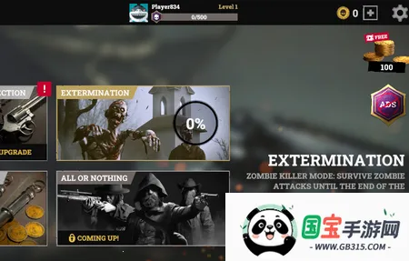 交火生存僵尸2025下载安装 交火生存僵尸2025下载安装