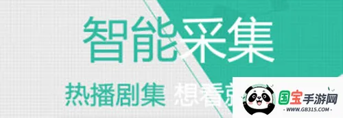 花生影视(免费影视平台) 花生影视(免费影视平台)