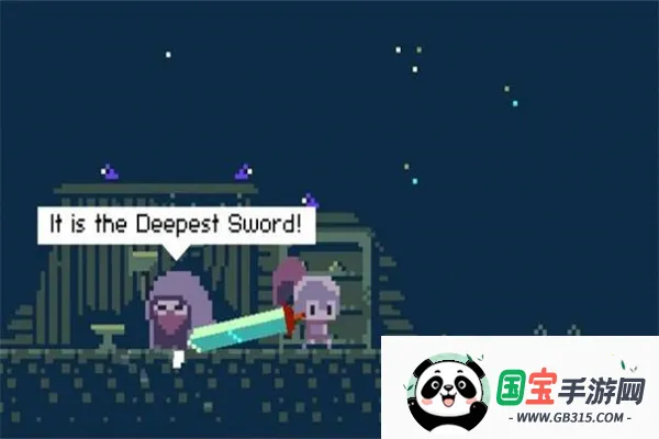 最深的剑2025最新版本截图2