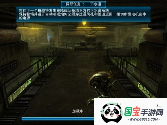 异形大战铁血战士进化(动作手游) 异形大战铁血战士进化(动作手游)