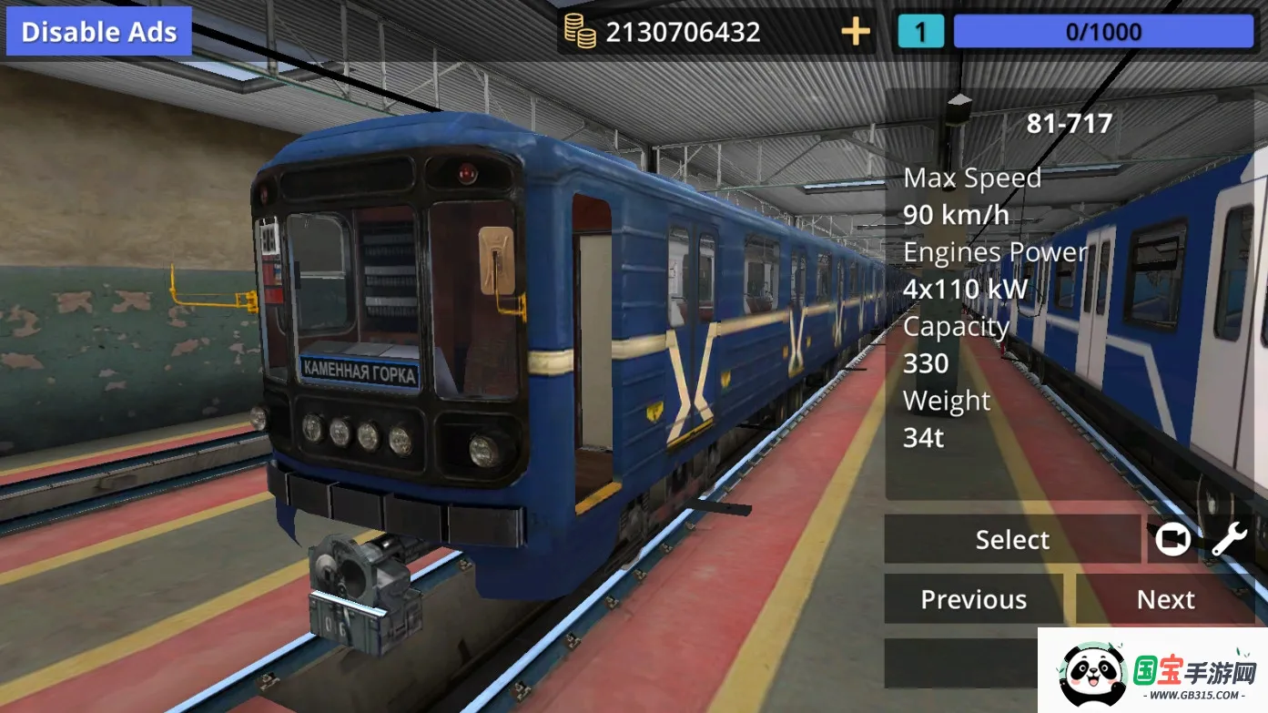 明斯克地铁模拟器2025官方最新版本截图3