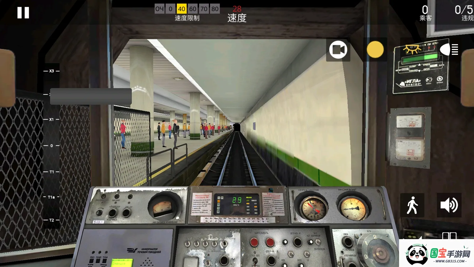 明斯克地铁模拟器2025官方最新版本截图2