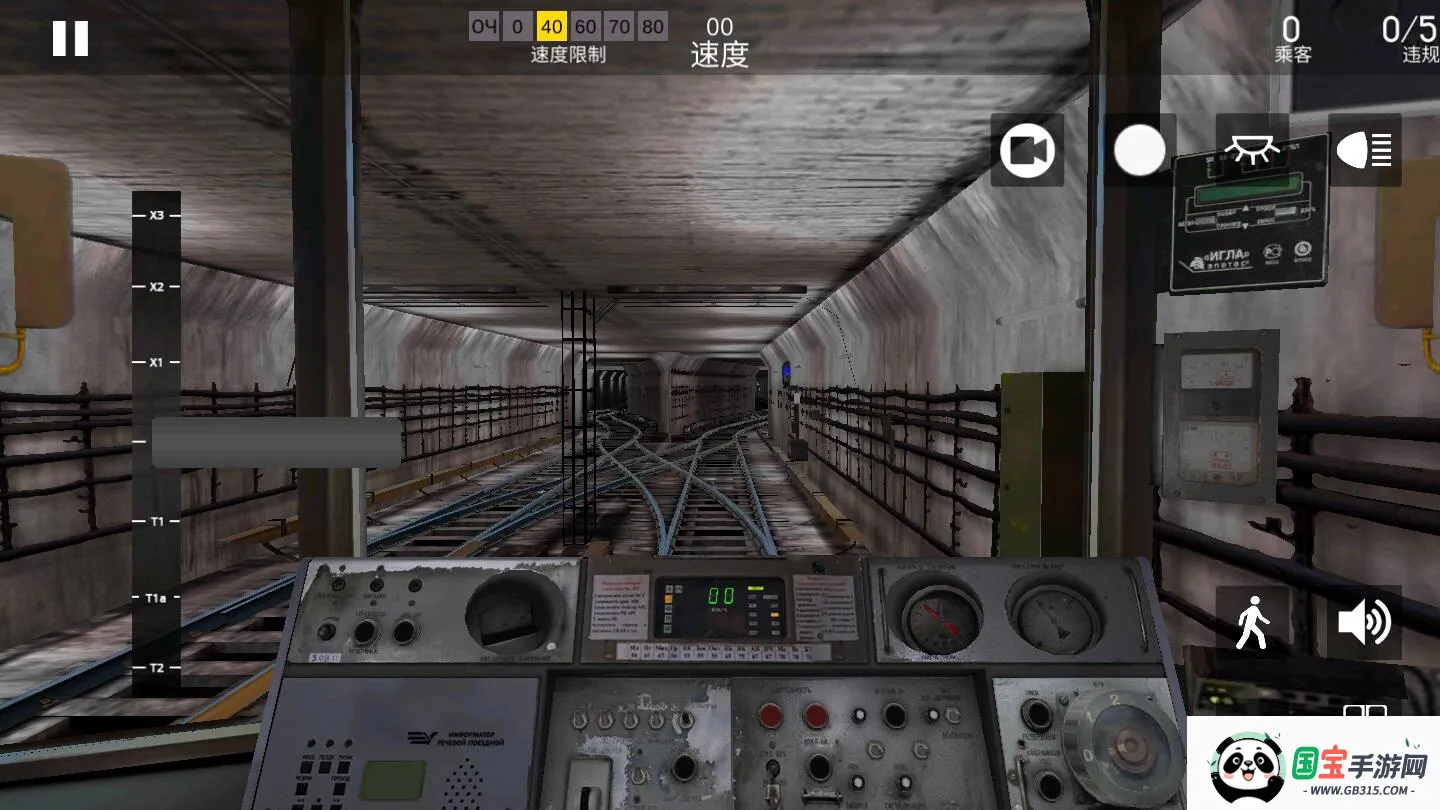 明斯克地铁模拟器2025官方最新版本 明斯克地铁模拟器2025官方最新版本
