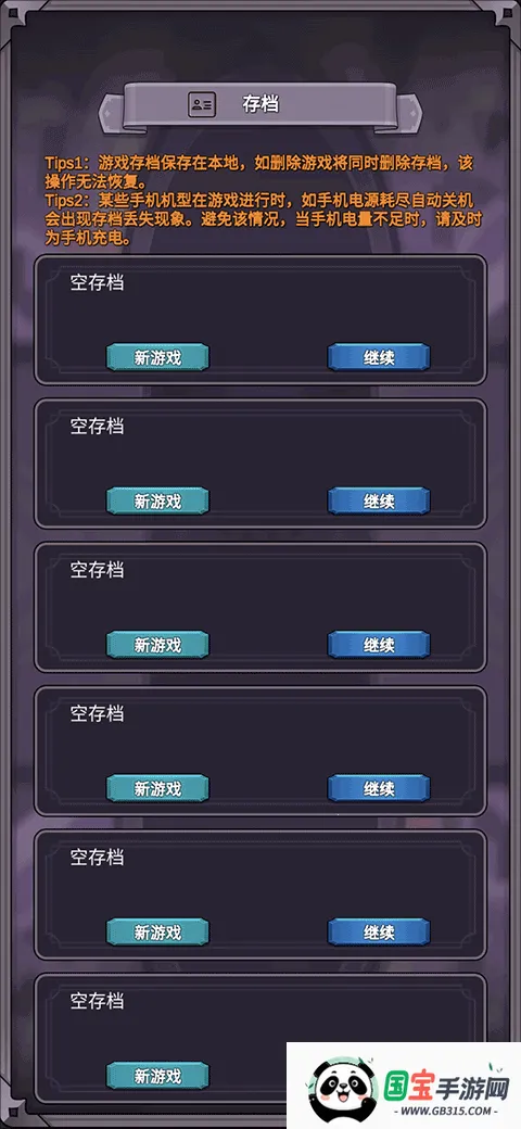 团子岛密语2025官方最新版本 团子岛密语2025官方最新版本