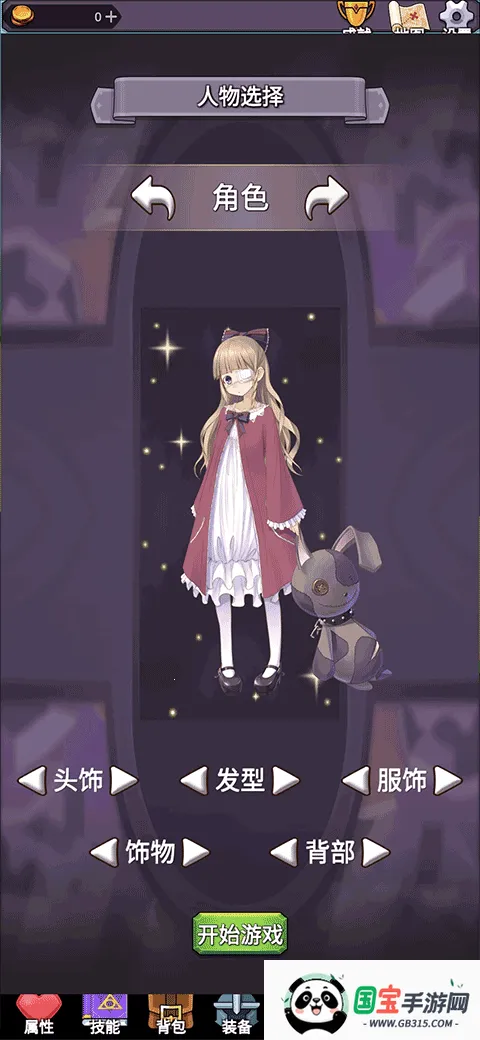 团子岛密语2025官方最新版本 团子岛密语2025官方最新版本