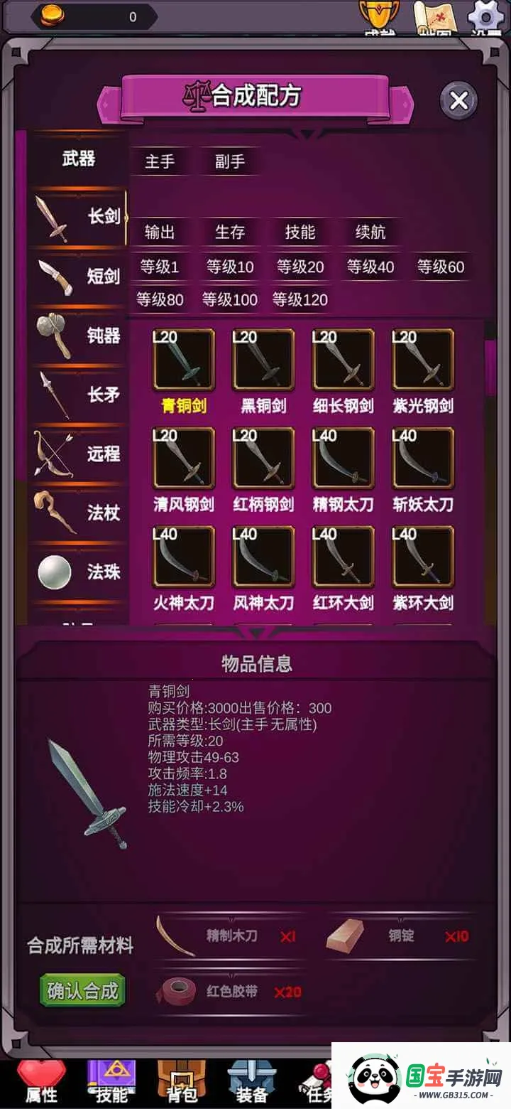 团子岛密语2025官方最新版本截图2