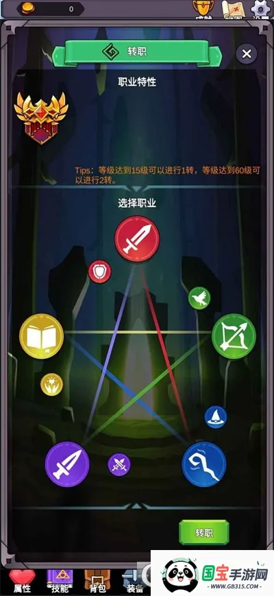 团子岛密语2025官方最新版本截图0