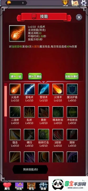 团子岛密语2025官方最新版本截图4