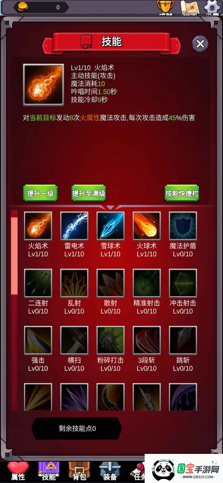 团子岛密语2025官方最新版本截图3