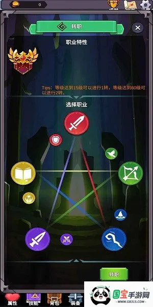 团子岛密语2025官方最新版本 团子岛密语2025官方最新版本