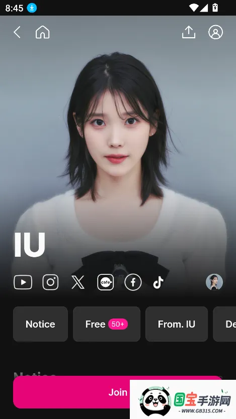 Berriz(追星互动平台)截图1
