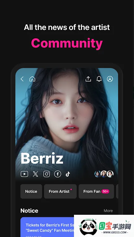 Berriz(追星互动平台)截图3