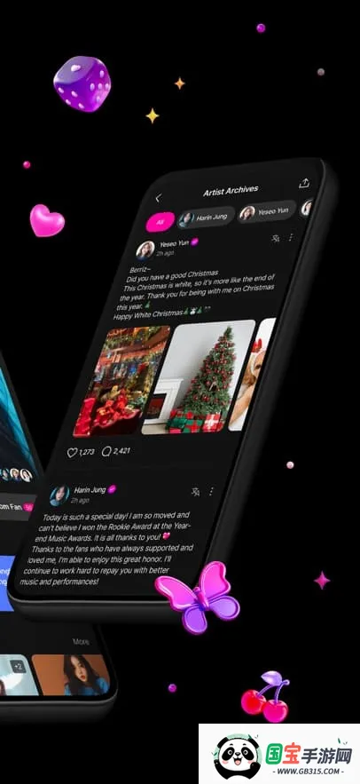 Berriz(追星互动平台)截图4