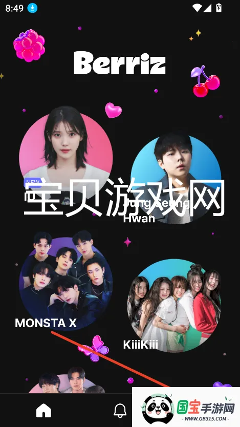 Berriz(追星互动平台) Berriz(追星互动平台)