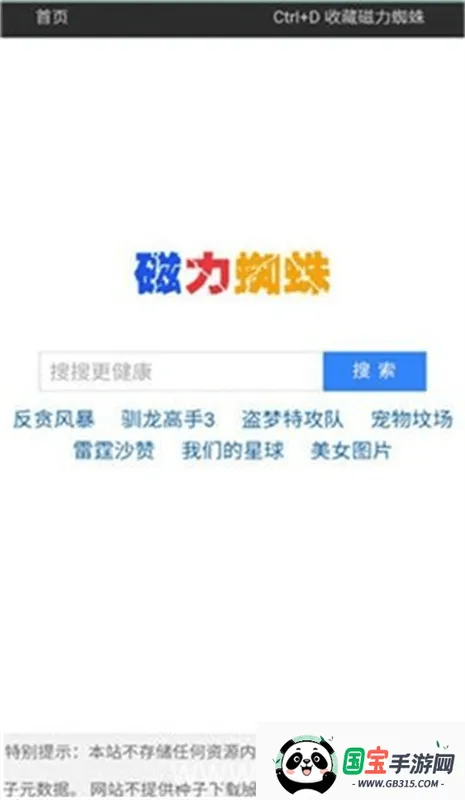 ֩�����(������Դ����)��ͼ4